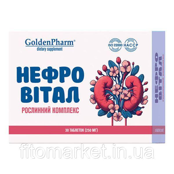 Нефровітал таблетки №30