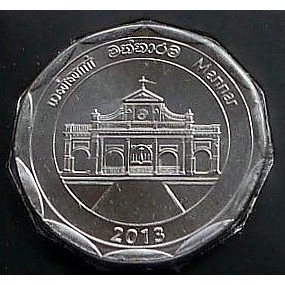 Шрі-Ланка 10 рупій, 2013 Округи Шрі-Ланки - Маннар  №3378