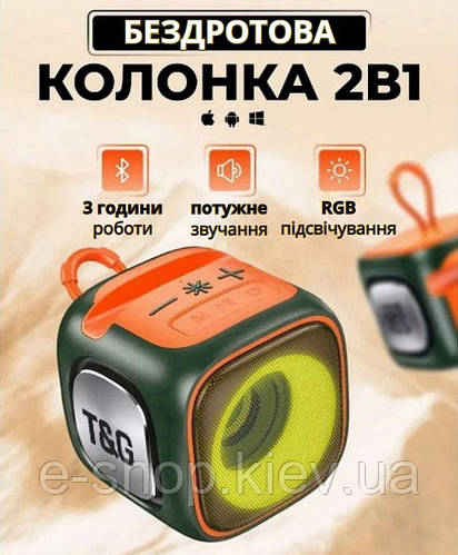 Беспроводная портативная Bluetooth Колонка T&G 2в1 с аккумулятором, RGB ...