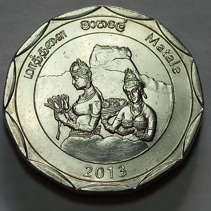 Шрі-Ланка 10 рупій, 2013 Округи Шрі-Ланки - Матале  №3353