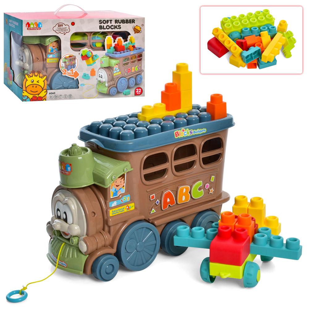 Конструктор 6060 поїзд-каталка, м'які блоки, 22 под., кор. 39,5-25,5-17,5 см., фото 1