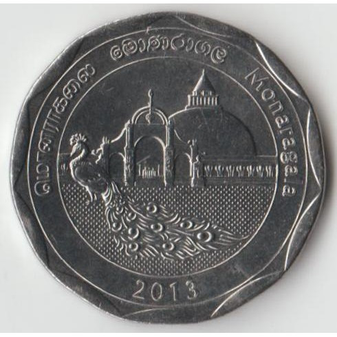 Шрі-Ланка 10 рупій, 2013 Округа Шрі-Ланки — Монерагала No1800/7