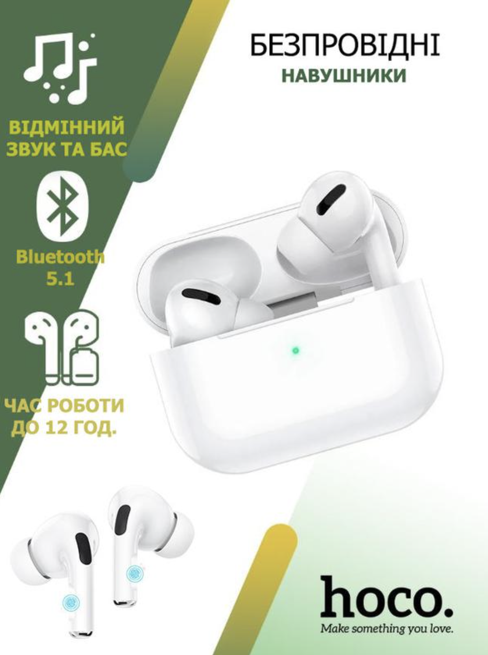 Блютуз наушники с микрофоном Hoco EW04 Plus Наушники без проводов с ...
