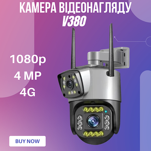 Камера для домашнего наблюдения 2L-V12 4G PTZ V380 camera 4 MP Камера ...
