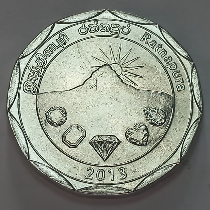 Шрі-Ланка 10 рупій, 2013 Округа Шрі-Ланки — Ратнапура No1800/9, фото 1