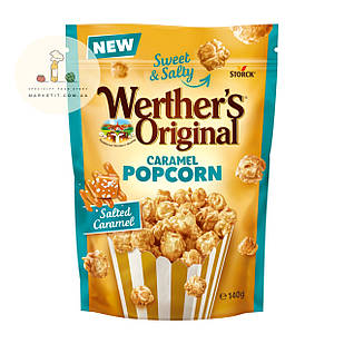 Попкорн Werther's Original Popcorn Salted Caramel, з карамелевою глазур'ю та сіллю 140 г.