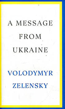 Zelensky, V. A Message from Ukraine