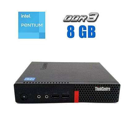 Неттоп Lenovo ThinkCentre M600 USFF/ Pentium J3710/ 8 GB RAM/ 256 GB SSD/ HD 405, фото 1
