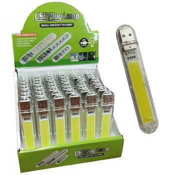 Міні-світлодіодний USB LED ліхтарик світильник на 8 COP діодів USB Plug Lamp СВ-0509 Упаковка 48 шт.