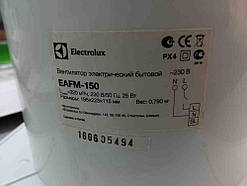 Вентилятор витяжний Б/У Electrolux Magic EAFM-150