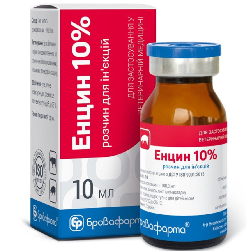 Енцин 10% 10 мл Braфарма