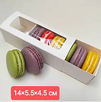 Коробка 14х5.5х4.5 см для подарунків біла