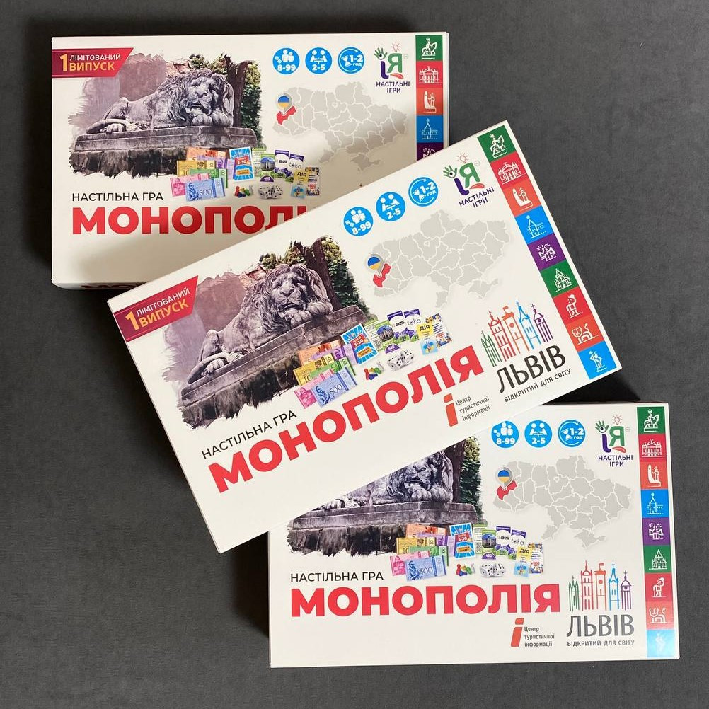 Настільна гра Монополія. Львів відкритий для світу