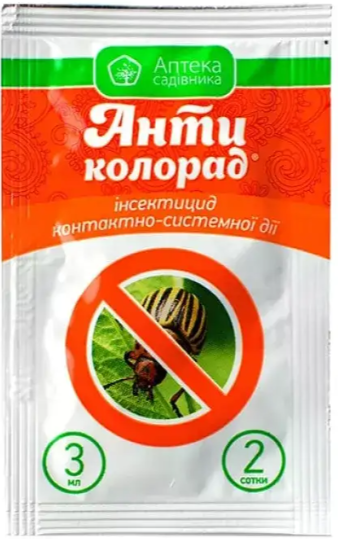 Антиколорад 3 мл