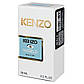 Kenzo World Perfume Newly жіночий 58 мл, фото 6