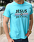 Православні трендові футболки з принтом jesus is better (Ісус краще),християнські бавовняні х/б розмір S, фото 4