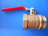 Кран кульовий 1-1/2" Н.В. PN25 RS, фото 2