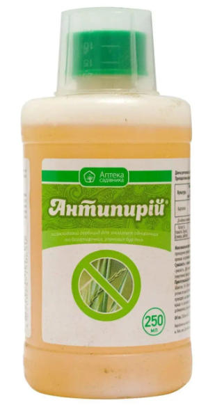 Системний гербіцид Антипирій 250 мл (Пантера) вибіркової дії від злакових бур'янів у картоплі, фото 1