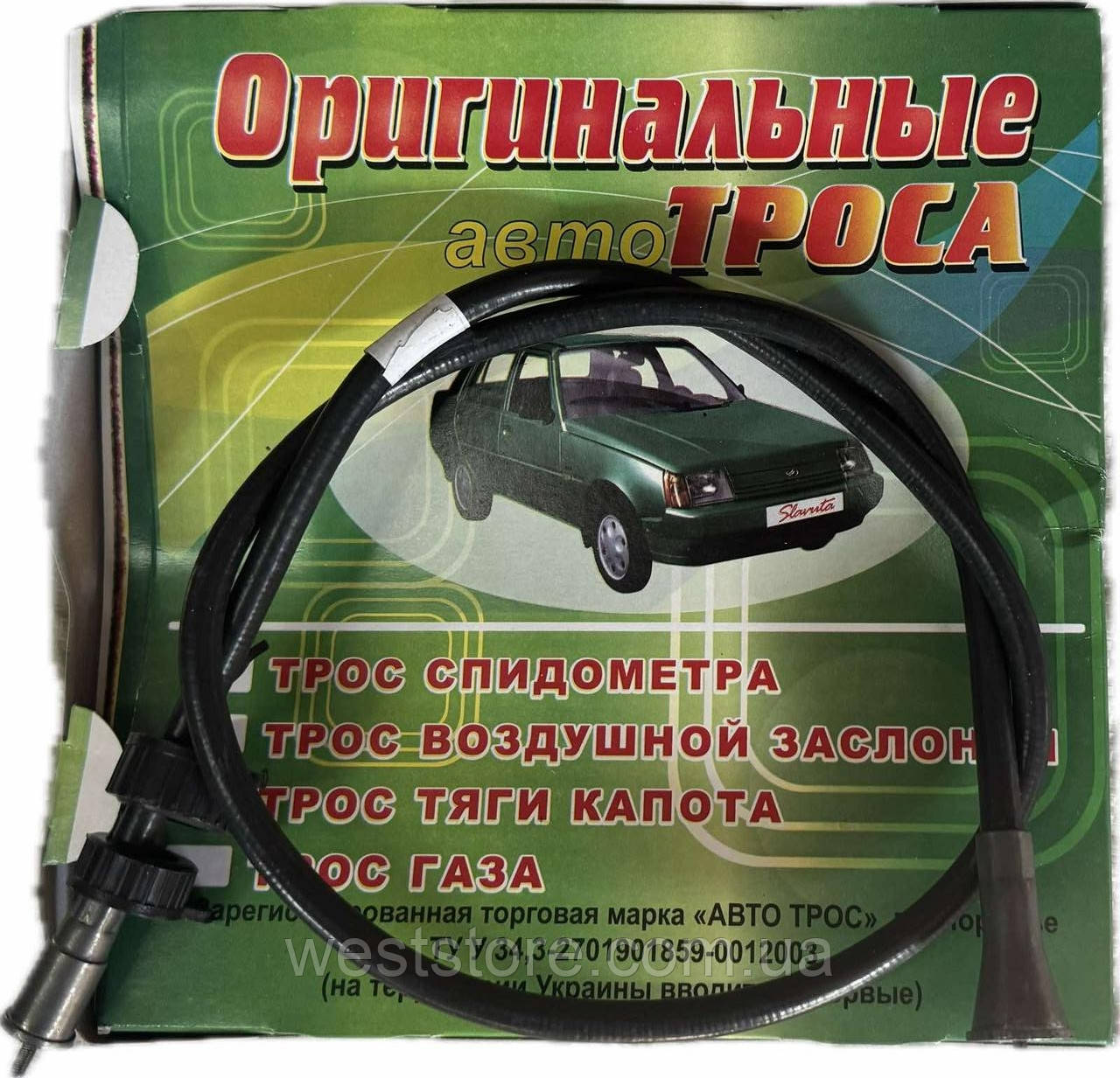 Трос спідометра Заз 1102,1103 Таврія Славута завод (L = 800) Авто-трос