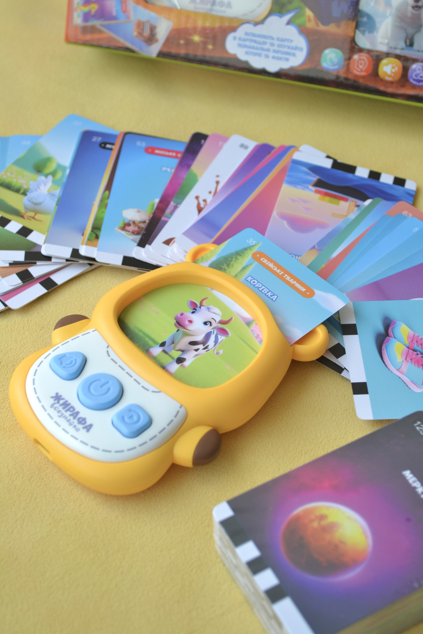 Гра навчальна Card Reader Wtoys 30317 Жирафа Всезнайко