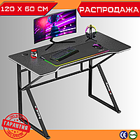 Геймерський Стіл для Комп'ютера 120 x 60 x 75 см Чорний Ігровий Стіл для Геймера з Вирізом HUZARO HERO 1.6 Black ЛДСП
