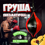 Бокс груша, груша боксерська надувна, груша спортивна, боксерська груша для початківців Hechpro 2104, фото 4