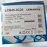 Автоматичний вимикач малогабаритний 3 полюси 3P 20A  Lemanso LCB45-3C20 тип С 50Гц, фото 10