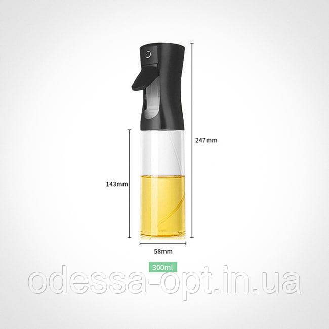 Пляшка зі спреєм для олії та рідини 300ml