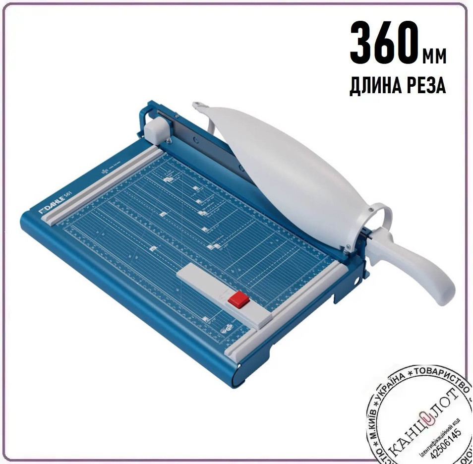 Різак шабельний ручний DAHLE 561, довжина різання 360 мм (4020301)