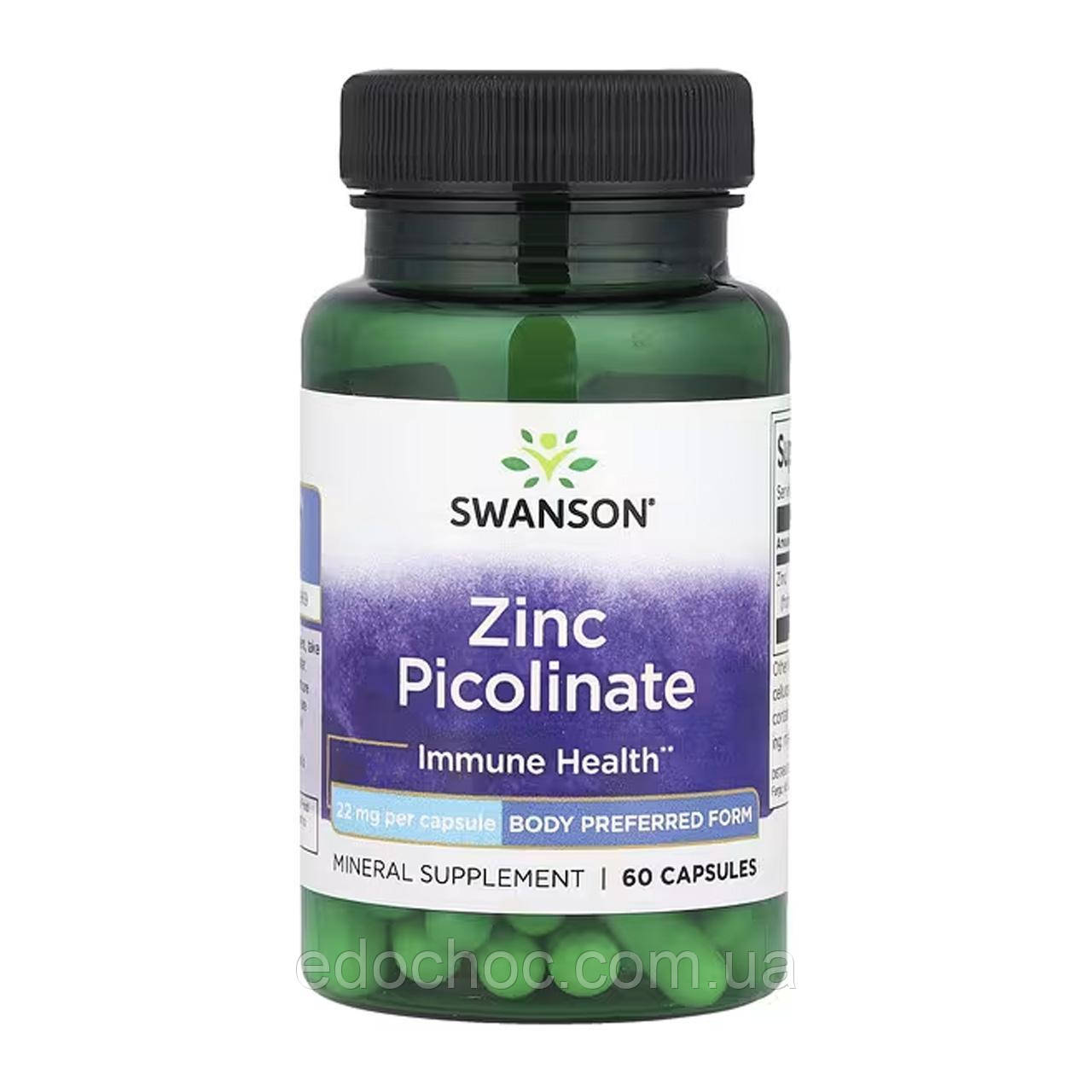 Піколінат цинку (Zinc Picolinate) 22 мг 60 капсул SWV-11113