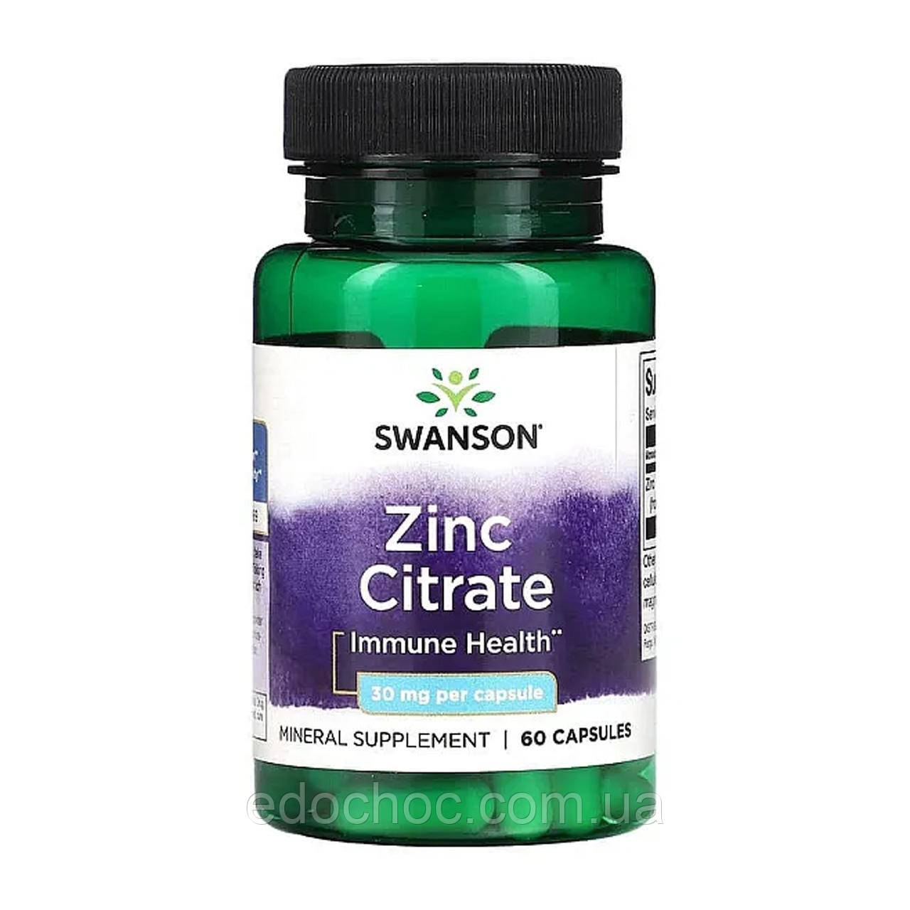 Цитрат цинку (Zinc Citrate) 30 мг 60 капсул SWV-11234
