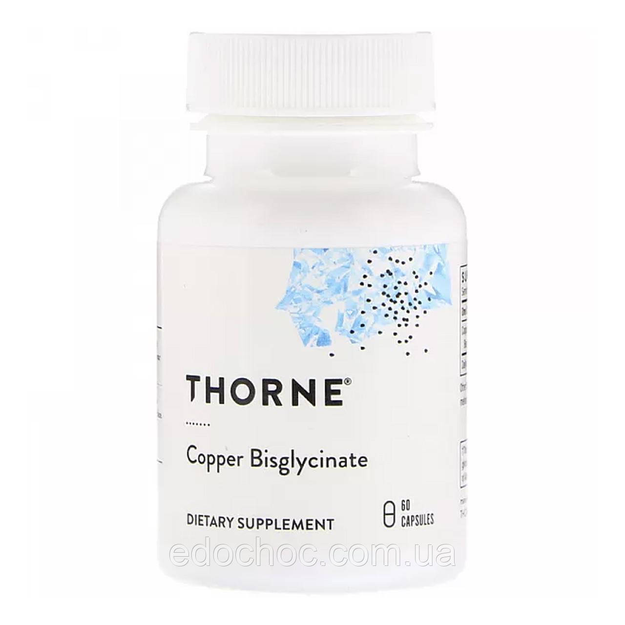 Мідь (Copper Bisglycinate) 2 мг 60 капсул THR-00341