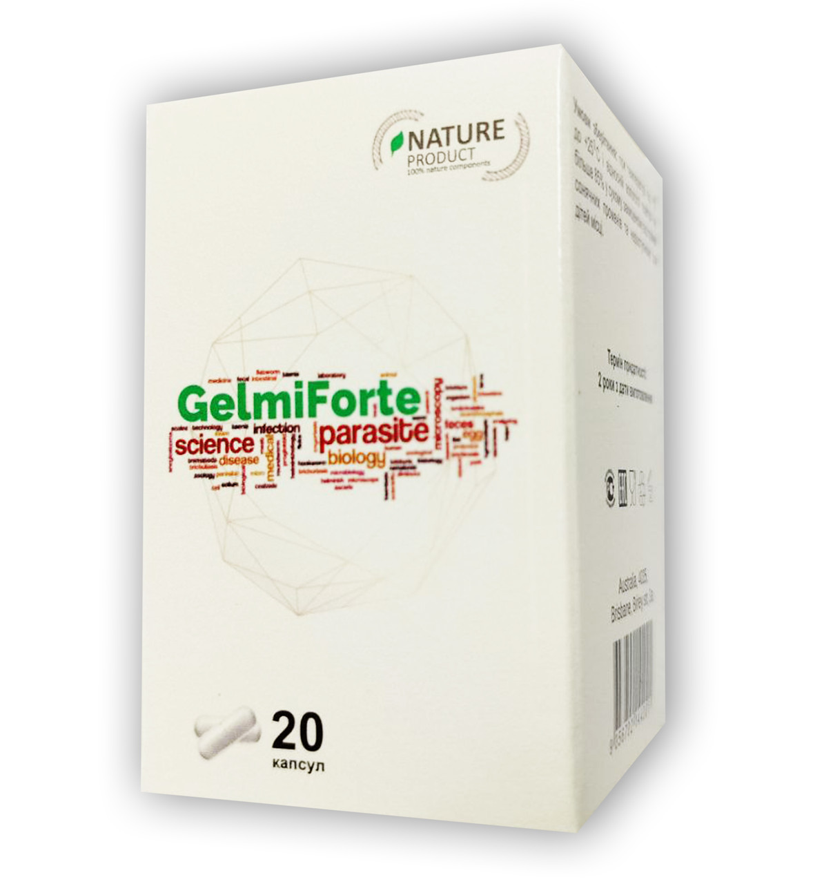 GelmiForte - Капсули від паразитів (ГельміФорте), фото 1