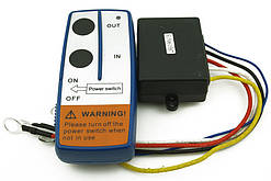 Дистанційний пульт для лебідки бездротовий 12V