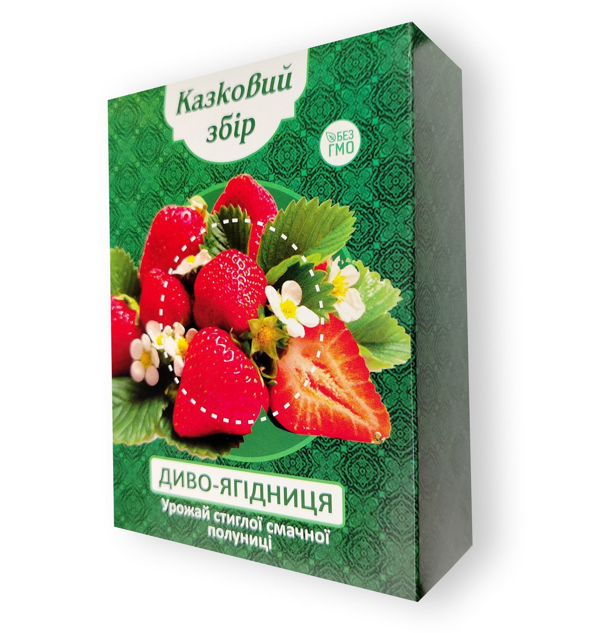 Диво-ягідниця Казковий збір – набір для вирощування полуниці на підвіконні, фото 1