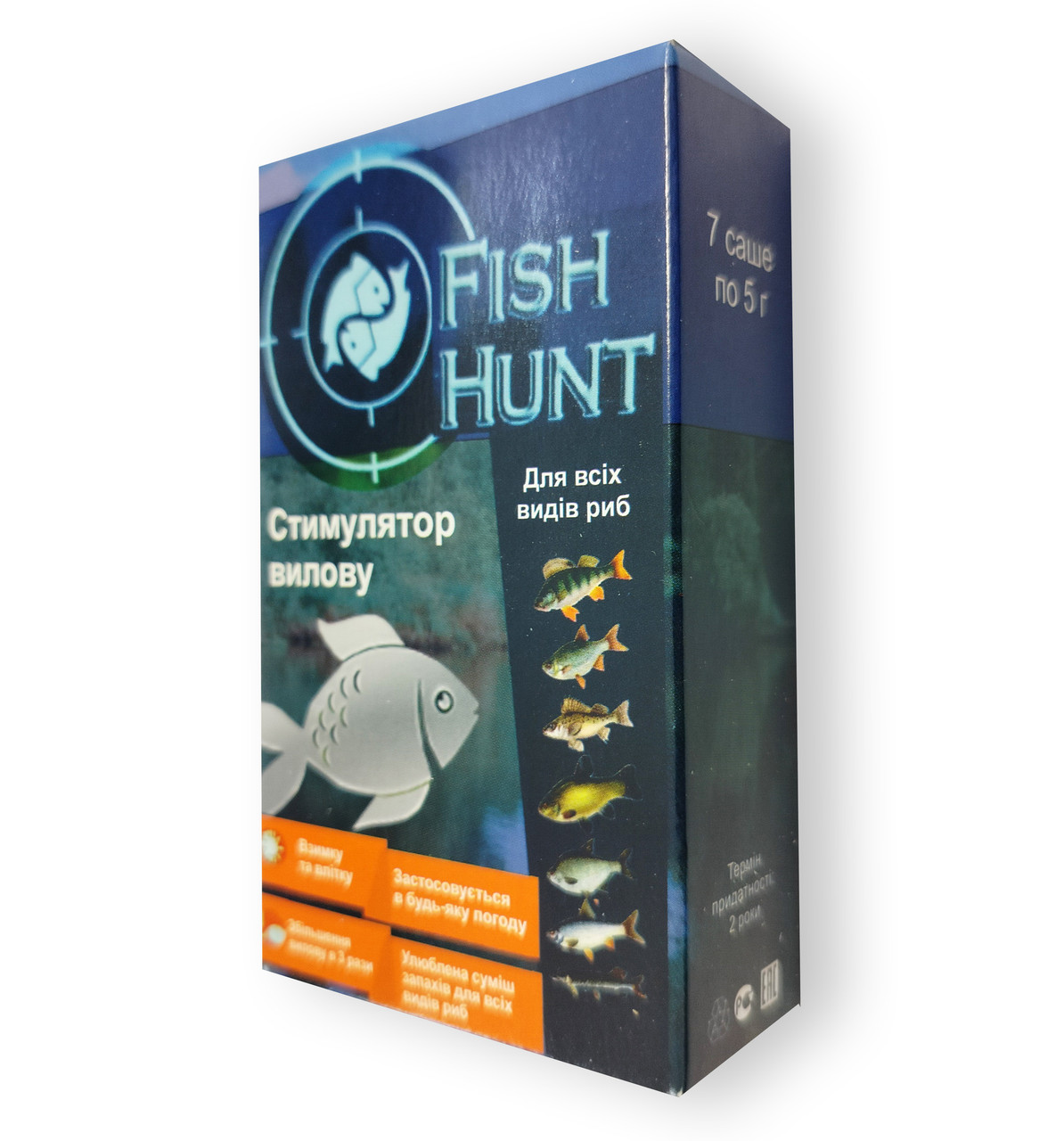Fish Hunt - Стимулятор вилову для всіх видів риб (Фіш Хант), фото 1