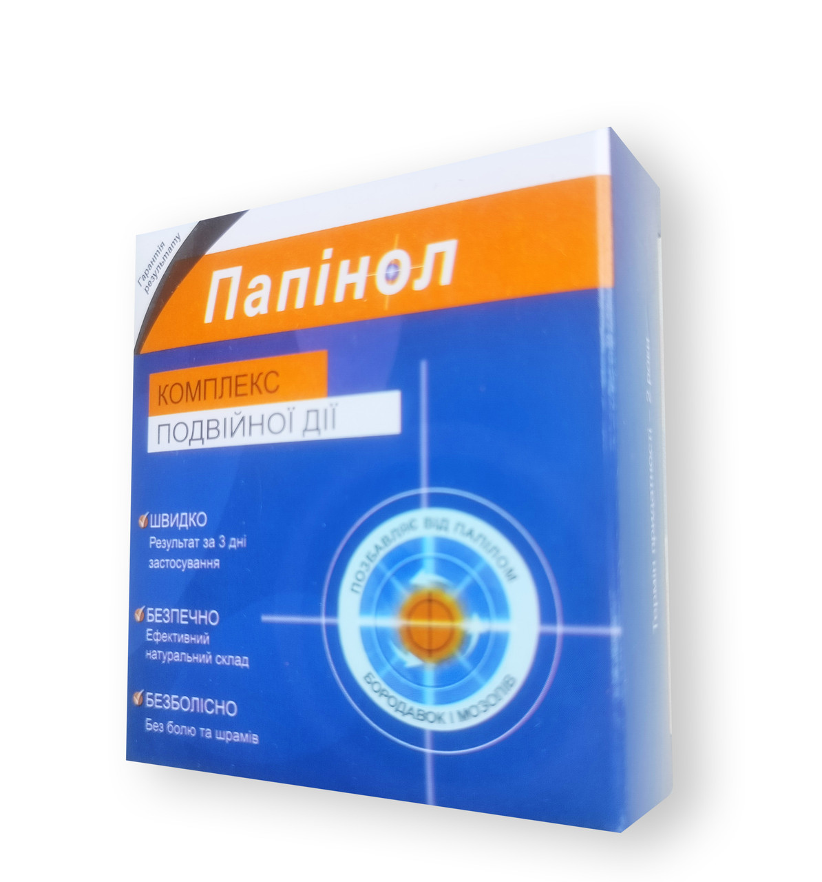 Папінол - комплекс від папілом і бородавок (Внутрішній і Зовнішній), фото 1