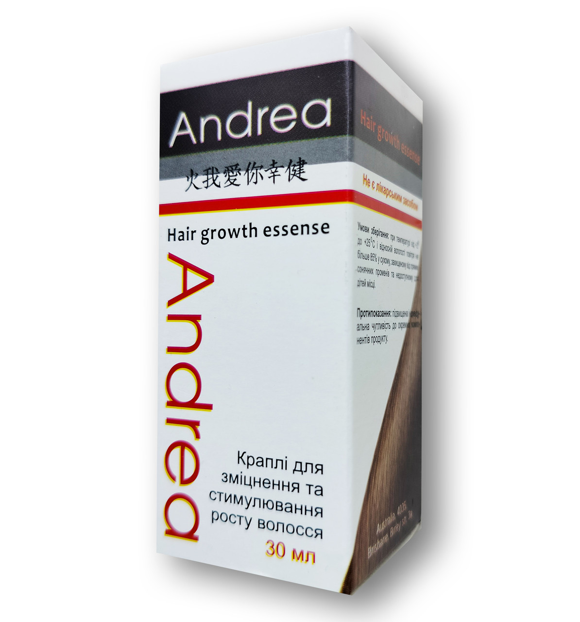 Andrea - краплі для зміцнення та стимулювання росту волосся ( Андреа ), фото 1