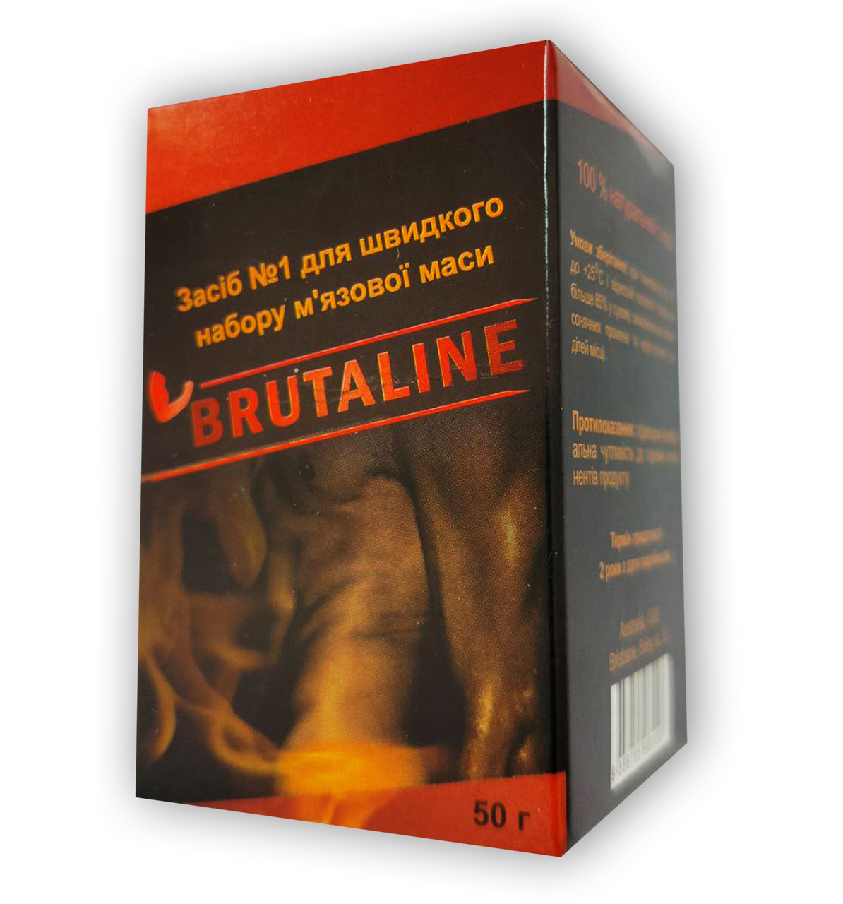 Brutaline - Засіб для нарощування м'язової маси (Бруталін) - 50 гр, фото 1