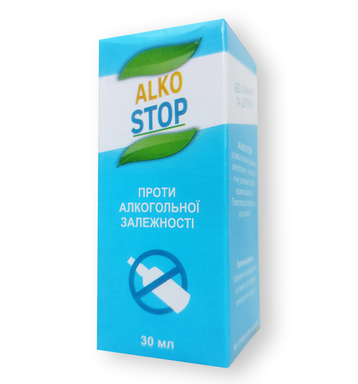 Alko Stop - Краплі від алкоголізму (АлкоСтоп), фото 1