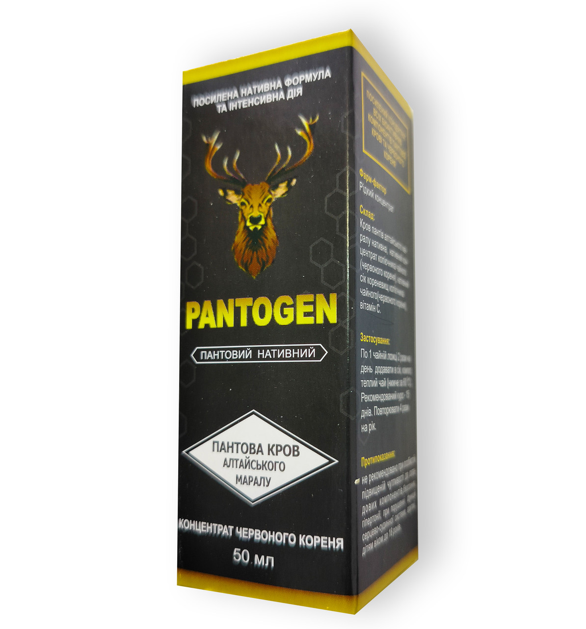 Pantogen - Краплі для підвищення потенції (Пантоген), фото 1