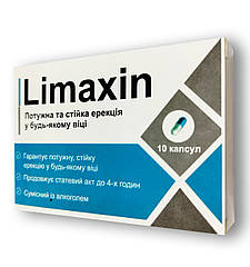Limaxin – Капсули для посилення сексуальної активності (Лімаксін)
