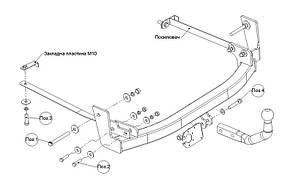 Фаркоп Peugeot 807 (2002-2014) (Фаркоп Пежо 807) Автопристрій