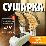Електро сушка антибактеріальна з морською сіллю, прилад для сушіння рукавичок, підігрів взуття Hechpro (dryer), фото 3