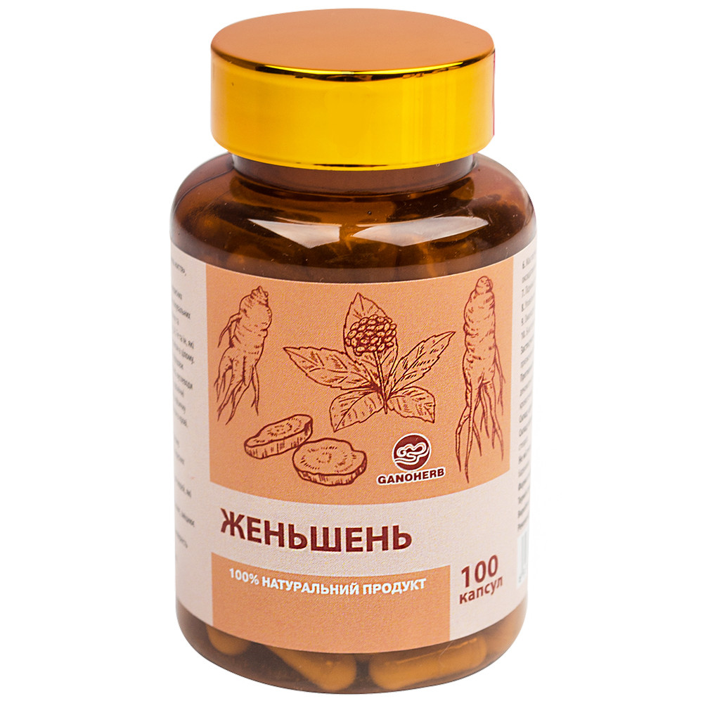 Женьшень від найбільшого світового виробника ТМ "GANOHERB" свіжий термін - 100 капсул