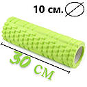 Масажний ролик (ролер) PowerPlay 4342 Massage Roller Зелений (30x10 см.), фото 11