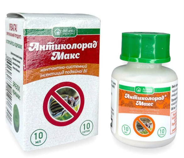 Антиколорад макс 10 мл. Універсальний двокомпонентний засіб, фото 1