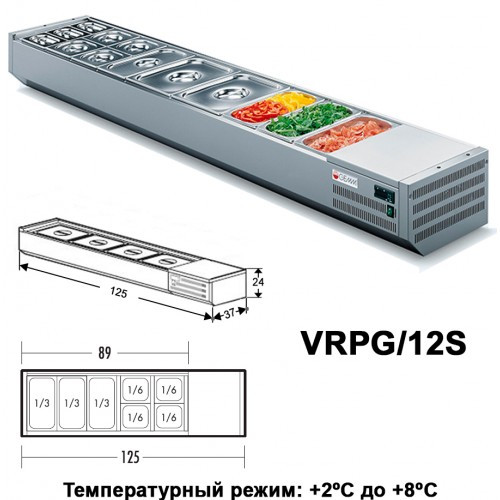 Вітрина холодна GEMM VRPG/12S
