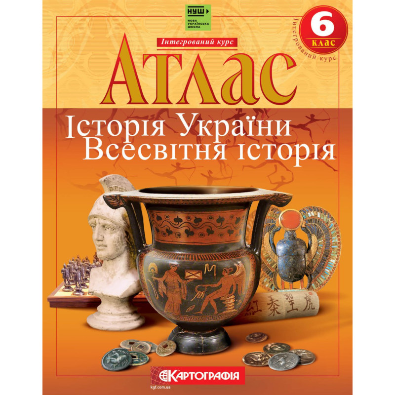 Атлас Всесвітня історія 6 клас + історія України, фото 1