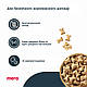 Снеки для чутливих собак із індичкою та картоплею Mera good snacks pure sensitive Truthahn & Kartoffel, 600 г (*), фото 5